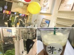 -茶力的小怪兽(梅林卓悦汇店)