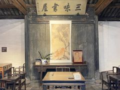 -绍兴鲁迅故里·沈园景区