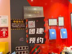 -Xcape异时刻密室逃脱魔法互动(瑞虹天地太阳宫店)