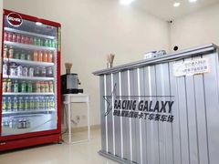 -天津极速星辰国际卡丁车赛车场