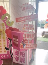 -奥本瑜伽·普拉提