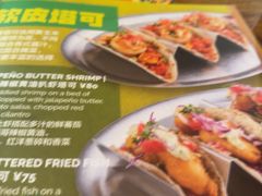 -Q MEX 库迈墨西哥餐吧(双井店)
