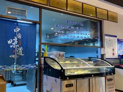 -老三羊汤(西大街店)