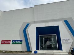 -DC极兔羽毛球馆YONEX(诸光馆)