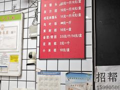 -奉化点心(呼童街店)