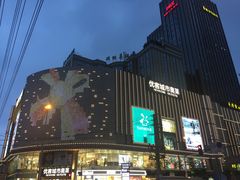 -优客城市奥莱