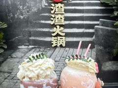 -雾都渣渣火锅(南城智汇城店)