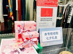-北京SKP