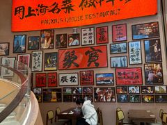-食通天·寰宇集(杭州万象城店)