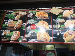 -刘小武·锅魁(总店)