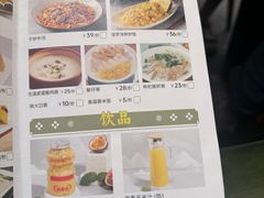 -点心传说·粤菜点心(佐阾虹湾店)