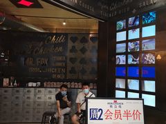等位区-铁公鸡·四川料理(天环广场店)