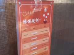 -闽和南(深圳万象城店)