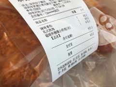-85度C(深圳佳宁娜店)