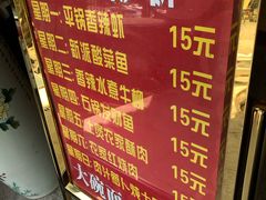 菜单-晋阳故事(迎泽大街店)