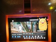 -音乐在线主题氧吧KTV(佳宁娜广场店)