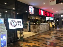 门面-魔方城市书房(中街益田店)