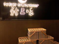 -上味·小海小鲜(中联店)