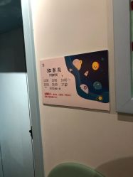 点击看大图 -宝燕水乐园
