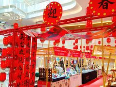 -皇庭广场(福华三路店)