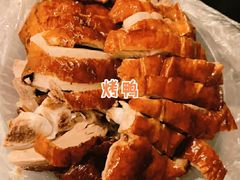 -章云板鸭(评事街店)