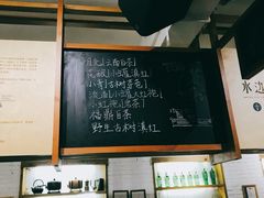 -水边(郯城店)