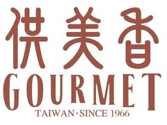 -供美香(集街店)