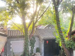 -悦真雅院·四合院·清真私房菜(雍和宫店)