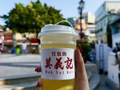 -官也街