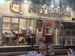 -热将汉堡 HOT SAUCE(下马坊店)