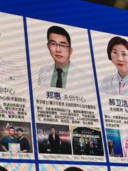 -广州曙光医学美容医院
