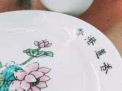 -香港蓮香樓(中環店)