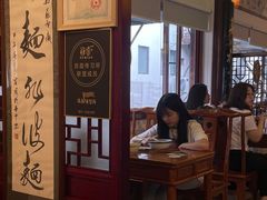 -同得兴 Since·1995 传统苏式面馆(十全街店)