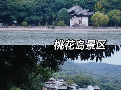 -桃花岛风景旅游区