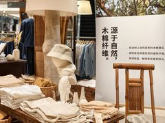 -无印良品餐堂 MUJI Diner(成都太古里店)