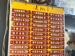 -凌记(泮塘路店)