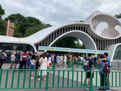门面-成都大熊猫繁育研究基地