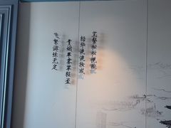 -金狮麟·宋宴