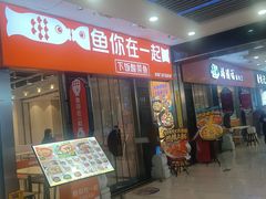 -新奥购物中心