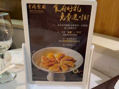 -云腾食府·云南菜