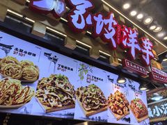 -周小亮丁家坡洋芋(全国总店)