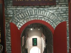 -皇家冰窖小院(什刹海店)