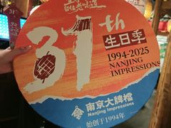 -南京大牌档(之心城店)