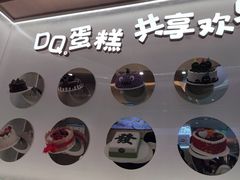 -DQ·蛋糕·冰淇淋(合生汇店)