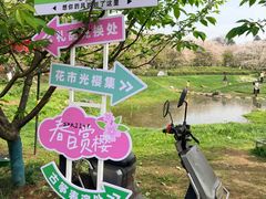 -凤凰沟景区