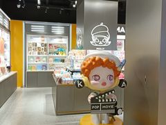 -泡泡玛特POPMART(柏威年购物中心店)