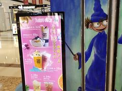 -悸动(山东烟台万达广场店)