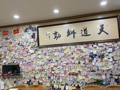 -美达尔烧烤(银川东路店)