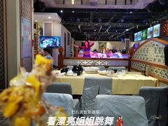 大堂-巴扎美食·新疆菜·西域歌舞表演餐厅(新疆大厦店)