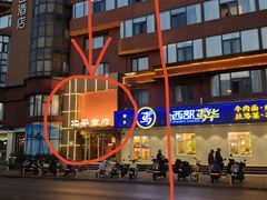 -北平食府·北京烤鸭(北京西站六里桥店)